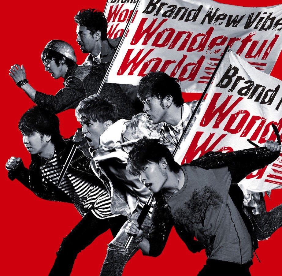 Wonderful World　2017年6月21日発売